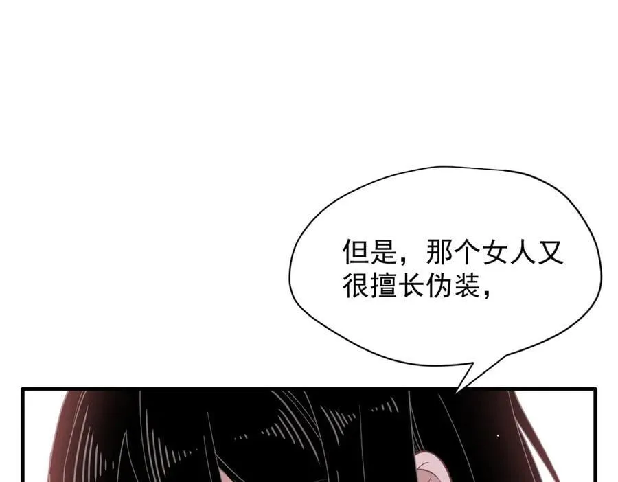 第53话 心动34