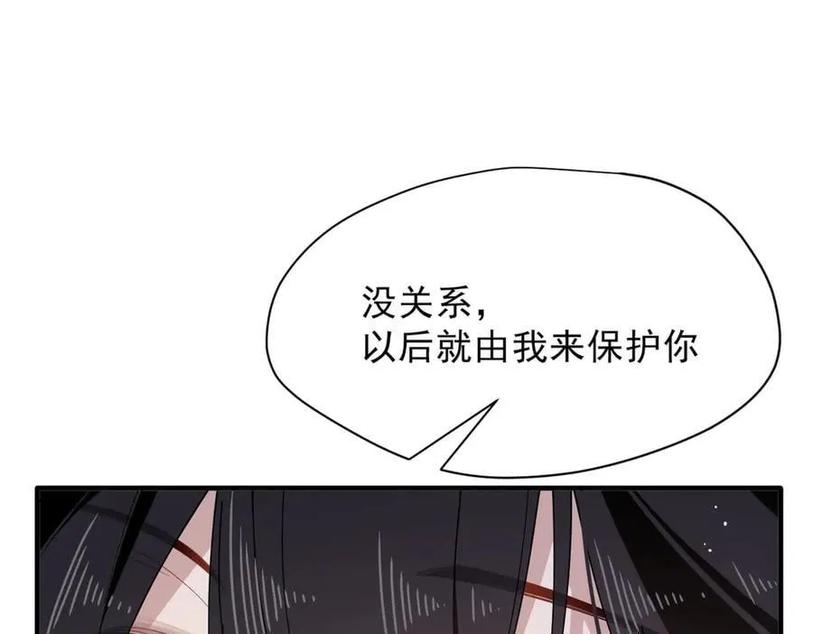 第53话 心动74