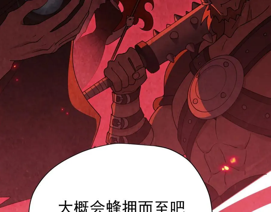 第53话 心动31