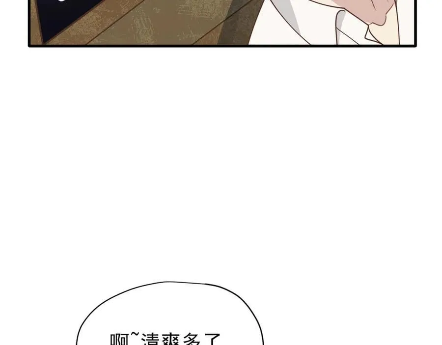 第53话 心动99