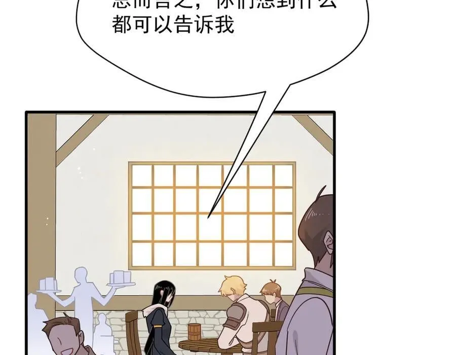 第53话 心动1