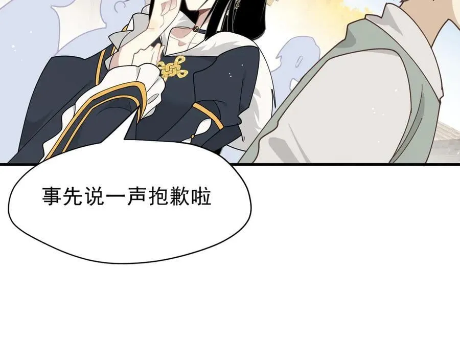 第53话 心动73