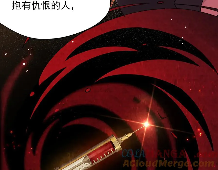 第53话 心动28