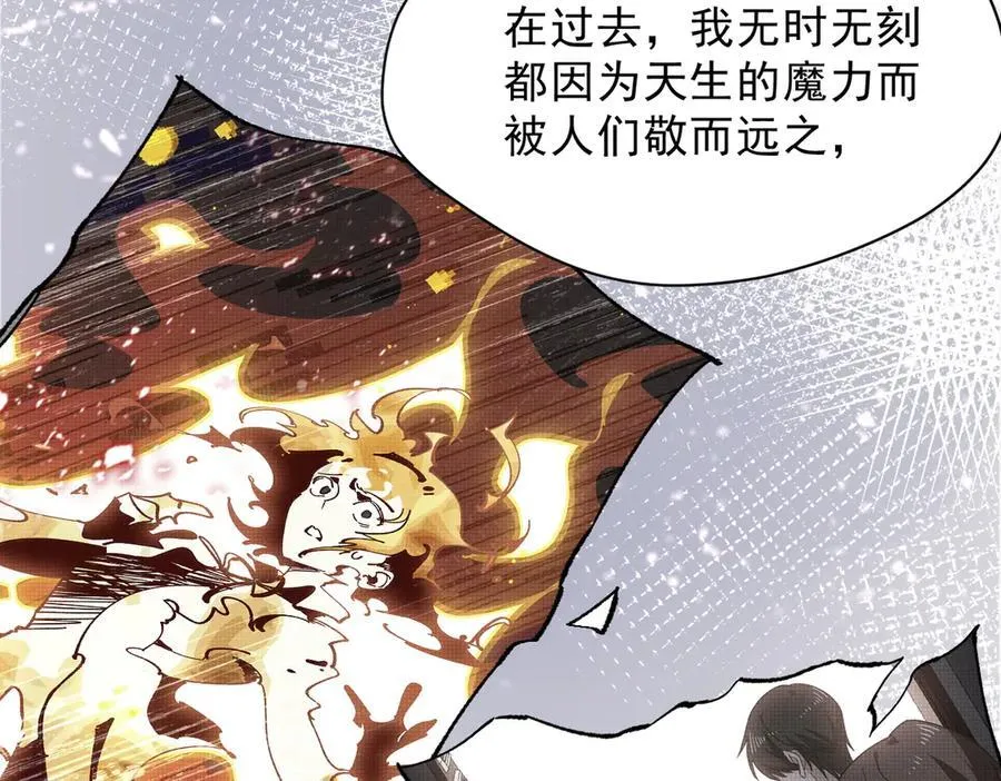 第53话 心动61