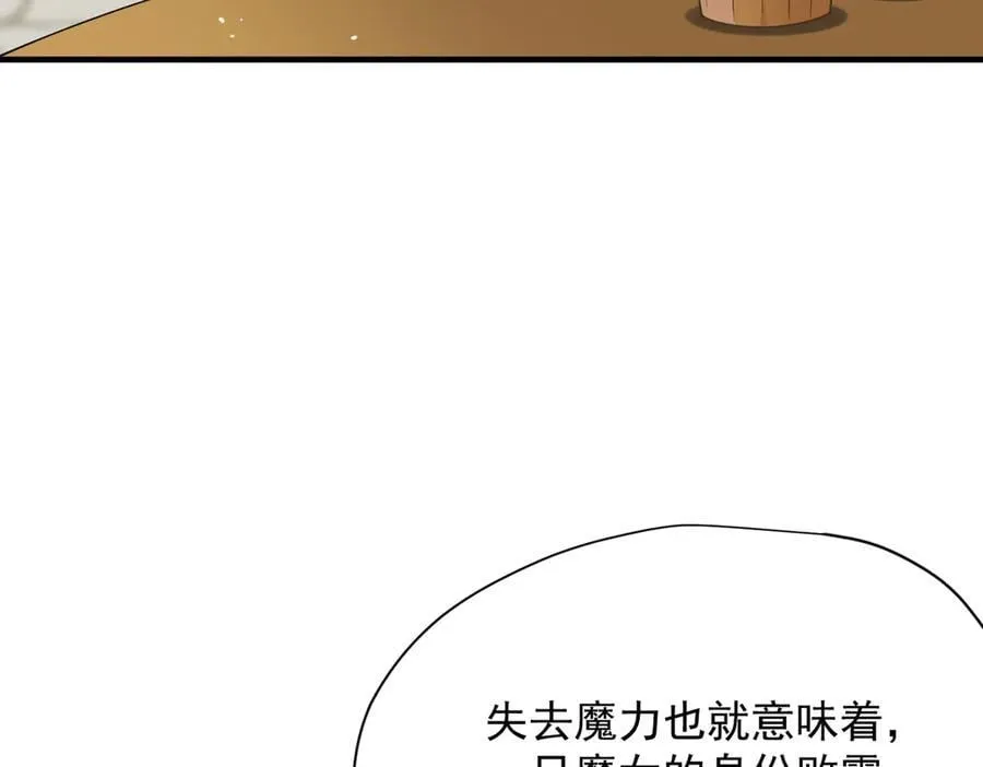 第53话 心动25