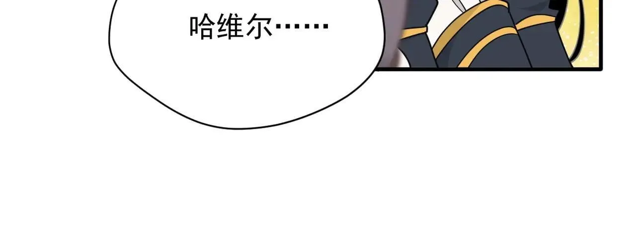 第52话 魔力丧失？72