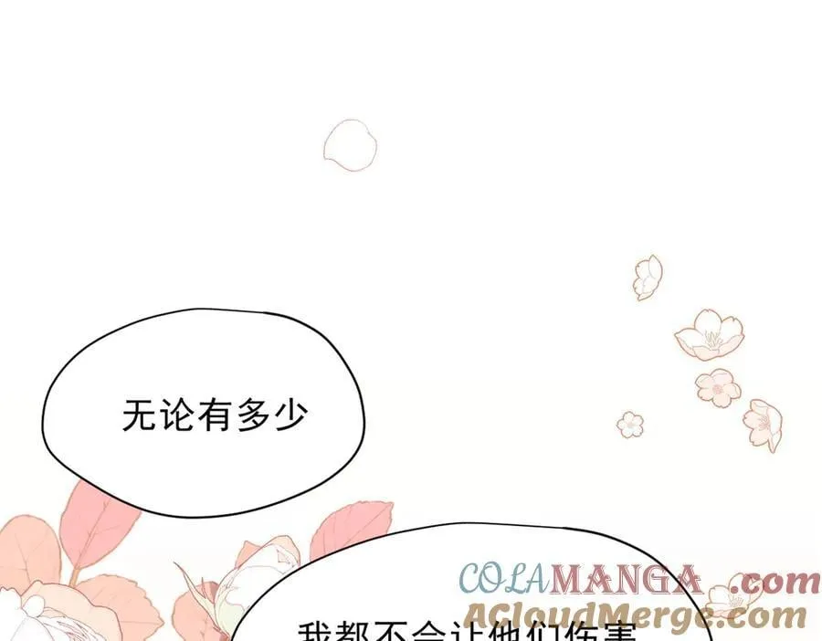 第53话 心动80