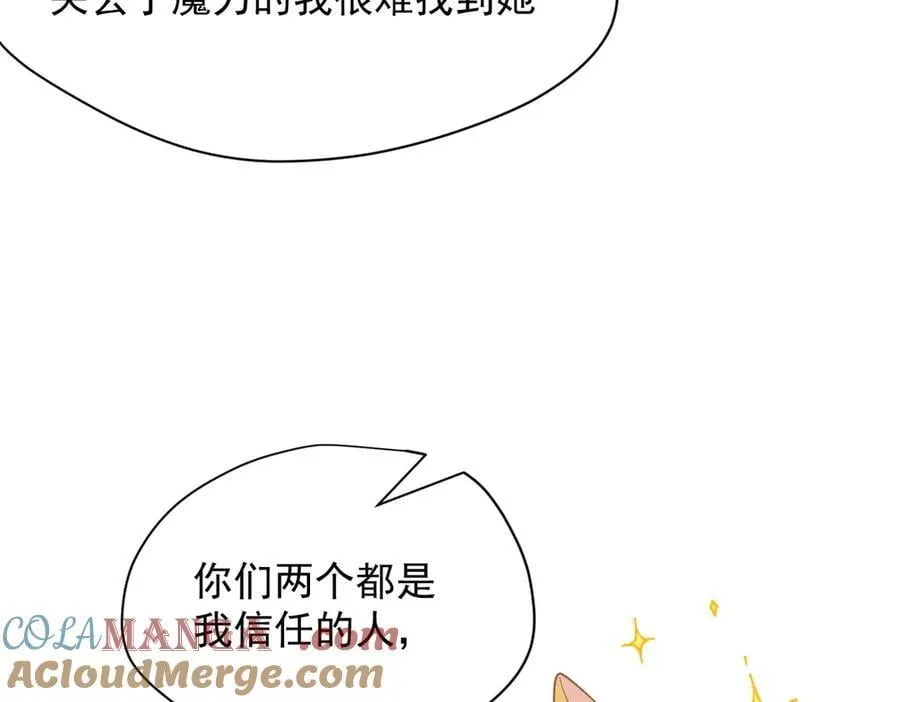 第53话 心动36