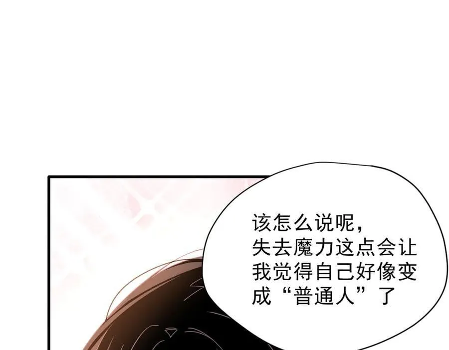 第53话 心动58
