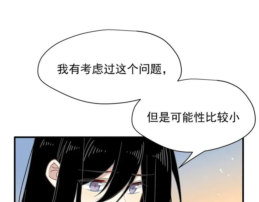 第53话 心动6