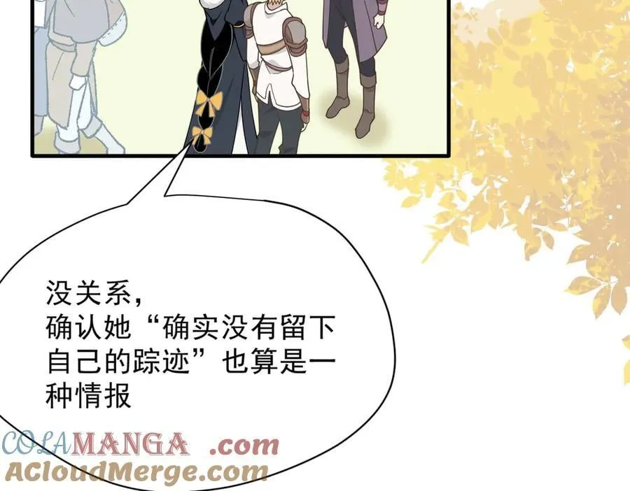 第53话 心动48