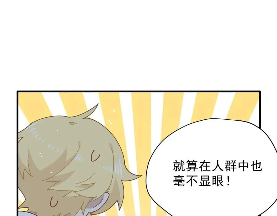 第53话 心动69