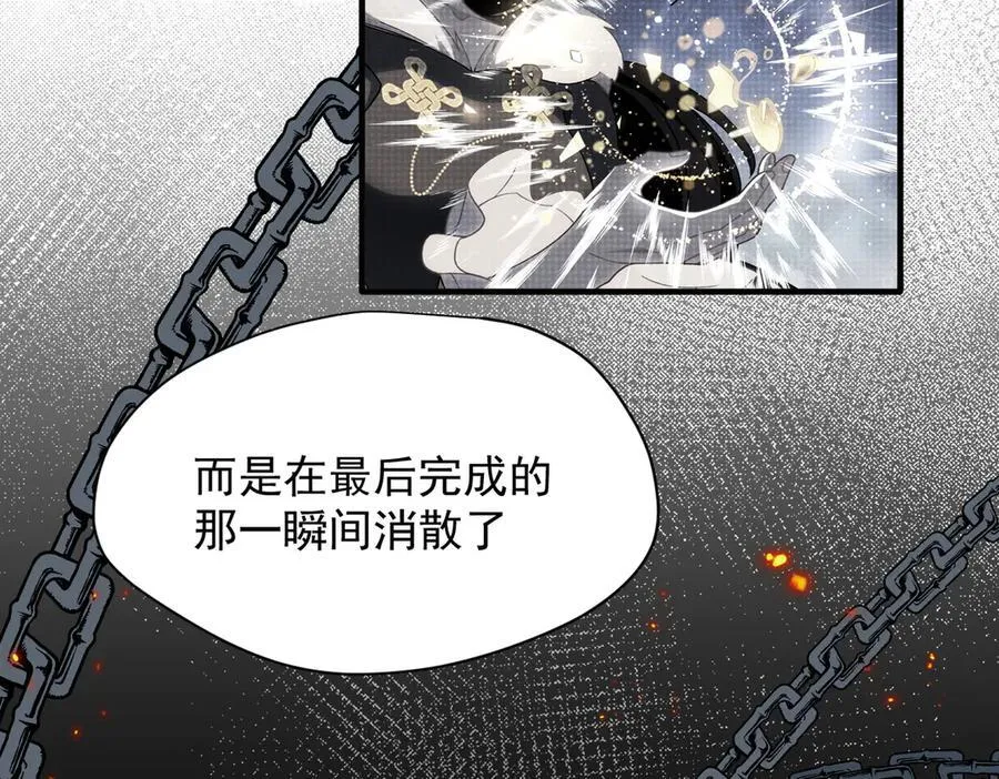 第53话 心动10