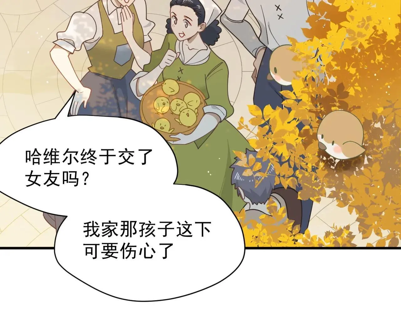 第52话 魔力丧失？40