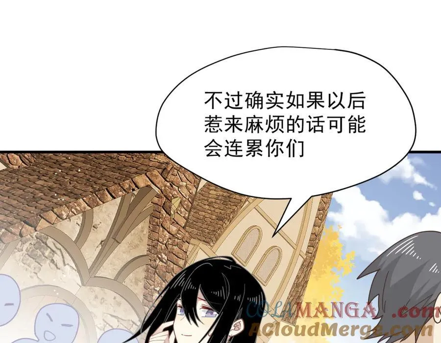 第53话 心动72