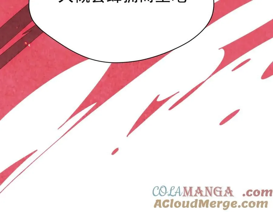 第53话 心动32