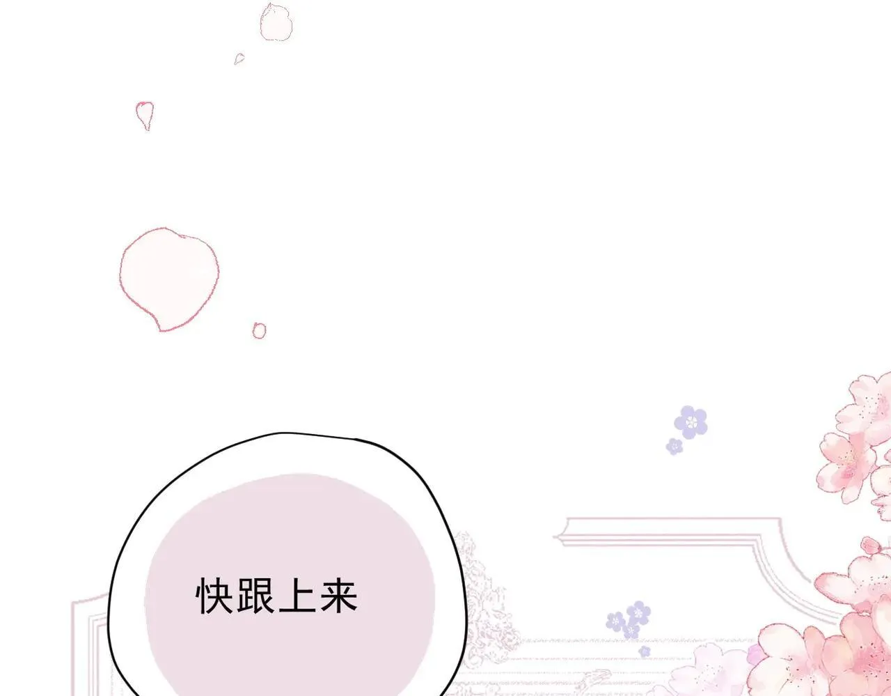 第52话 魔力丧失？22