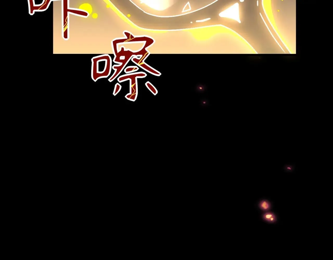 第52话 魔力丧失？104