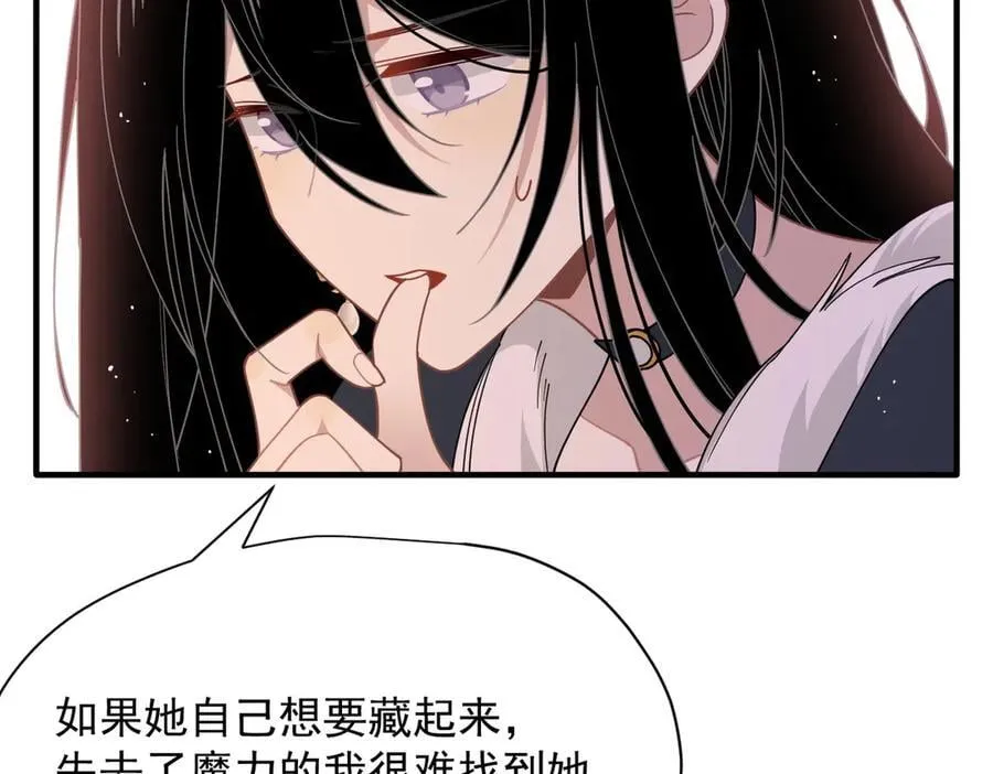 第53话 心动35