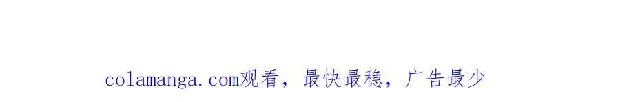 第53话 心动110