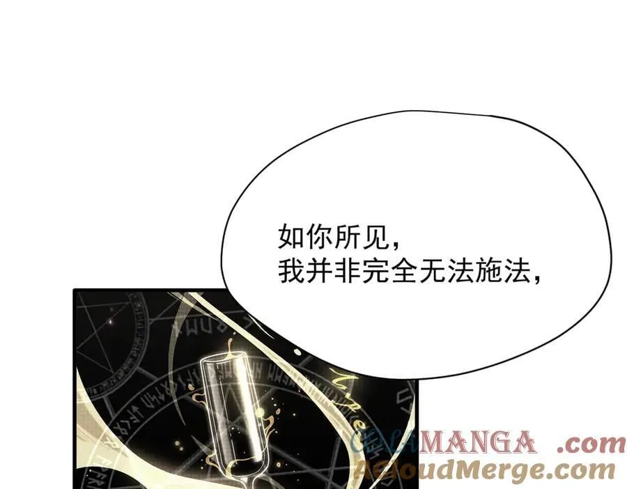 第53话 心动8