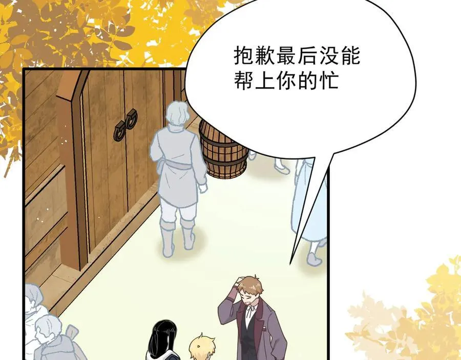 第53话 心动47