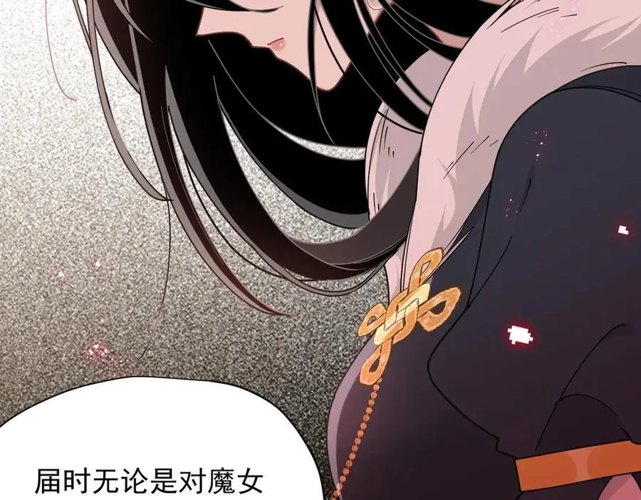 第53话 心动27