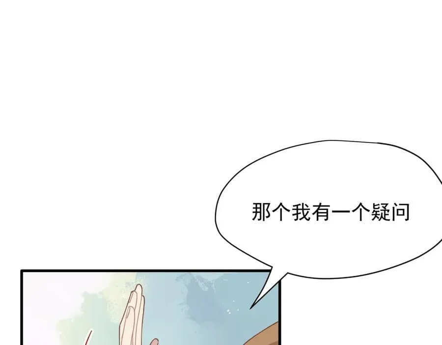 第53话 心动21