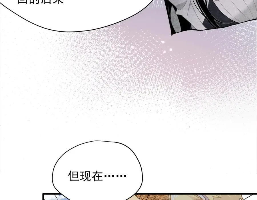 第53话 心动63