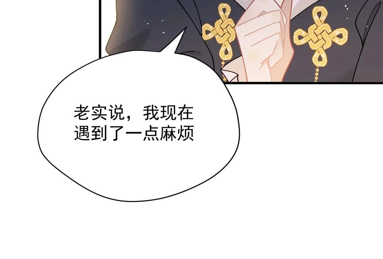 第52话 魔力丧失？80
