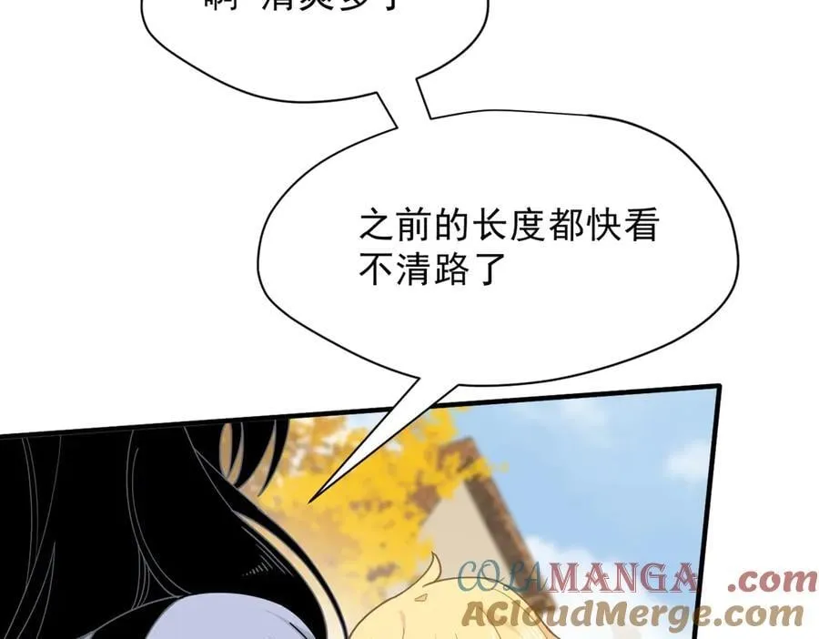 第53话 心动100