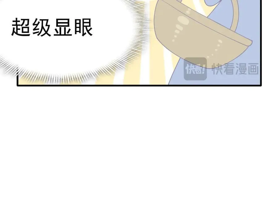 第53话 心动71