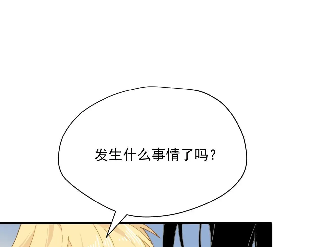 第52话 魔力丧失？89