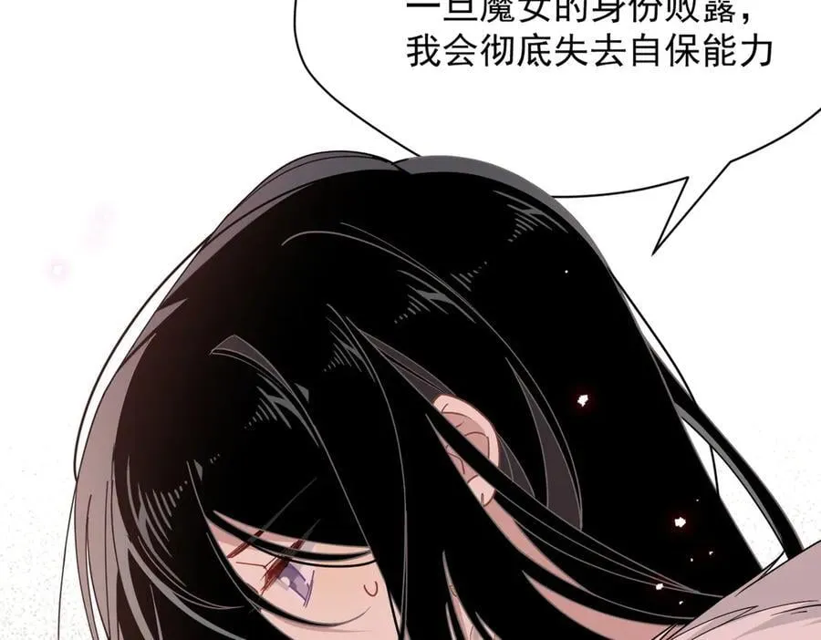 第53话 心动26