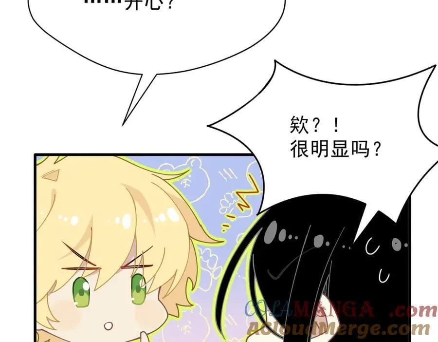 第53话 心动56