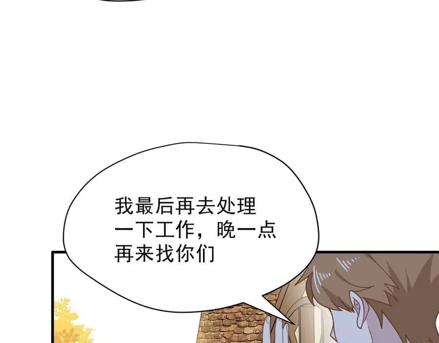 第53话 心动49