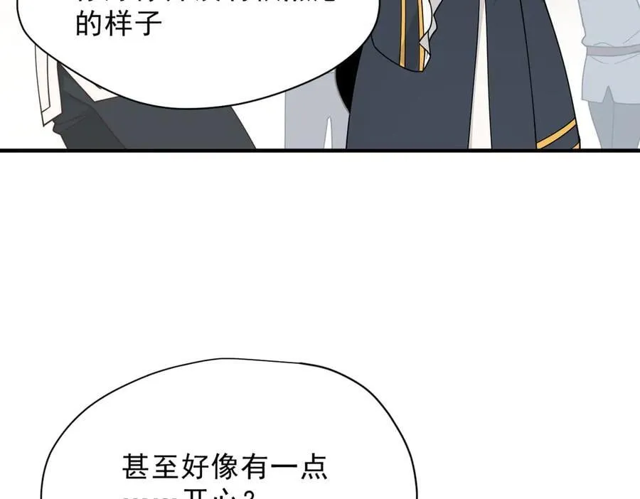 第53话 心动55