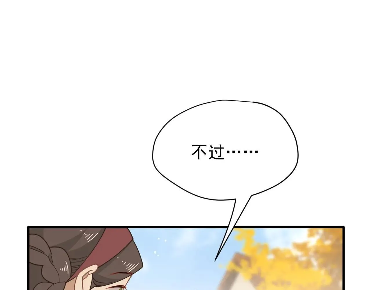 第52话 魔力丧失？41