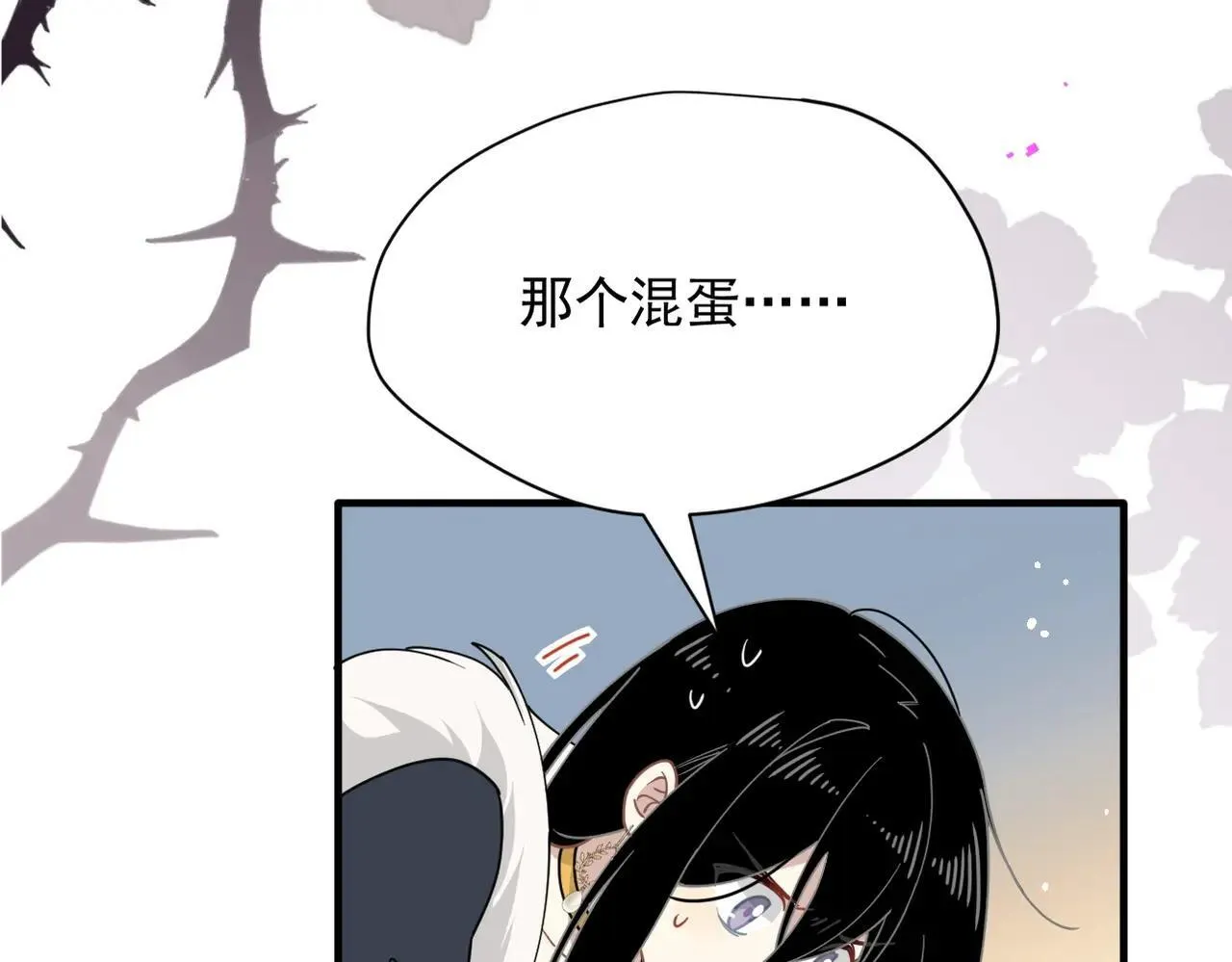 第52话 魔力丧失？87