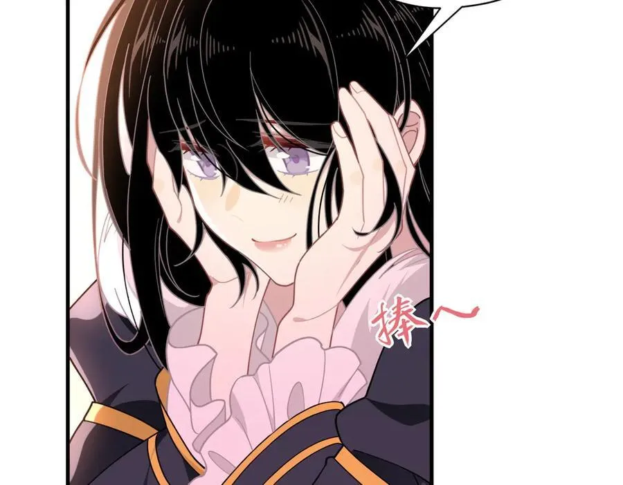 第53话 心动59
