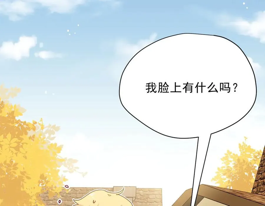 第53话 心动53