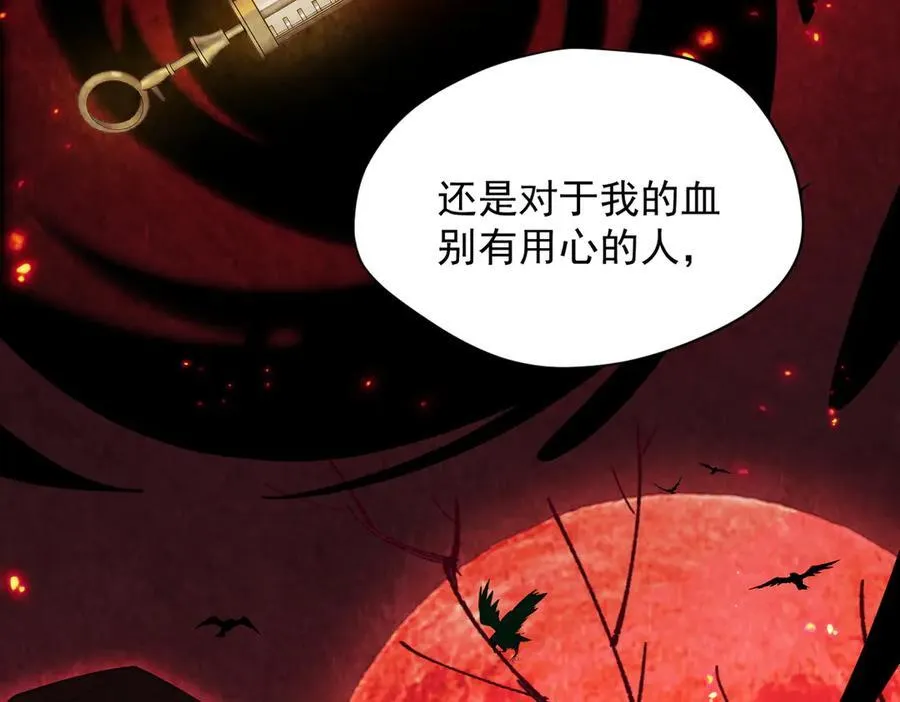 第53话 心动29