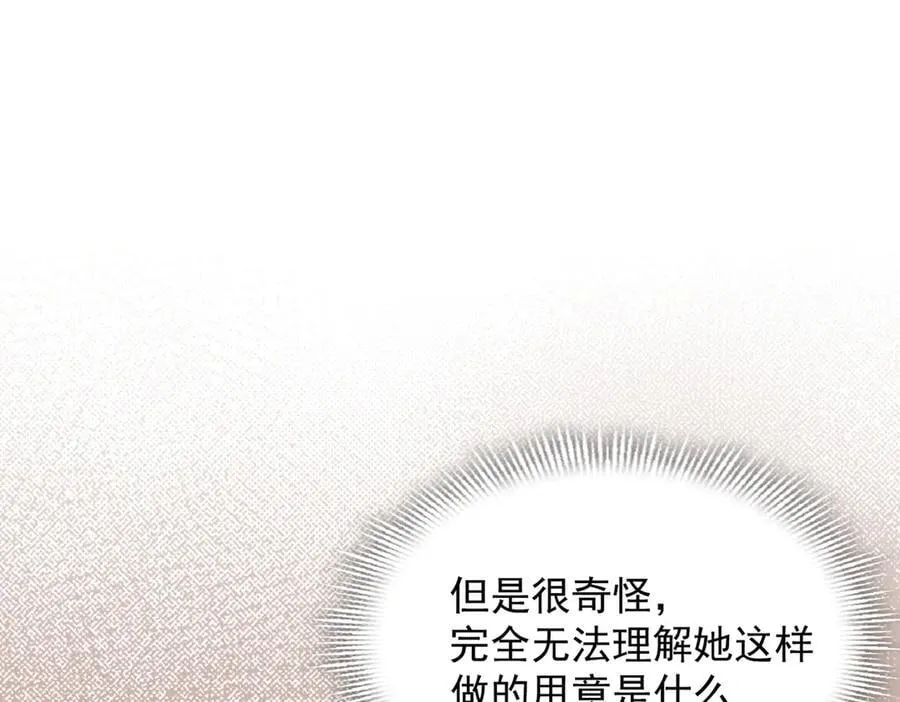 第53话 心动15