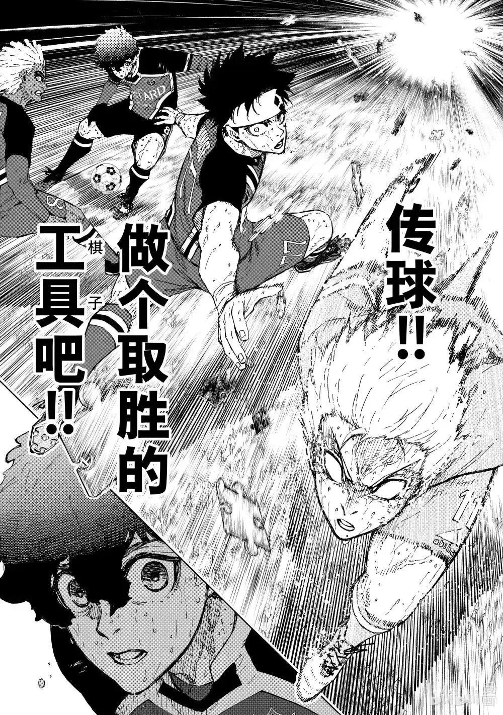 第288话后篇6
