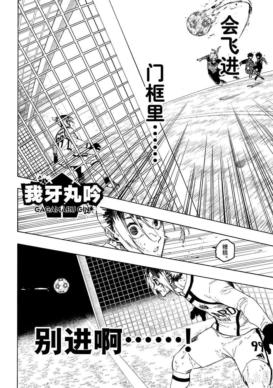 283 坏攻死守15