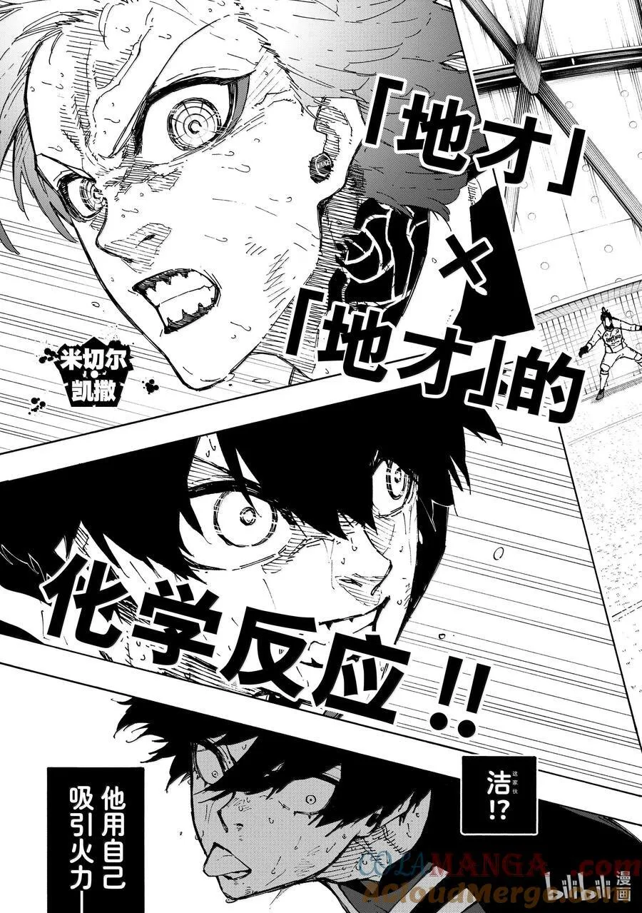 283 坏攻死守12