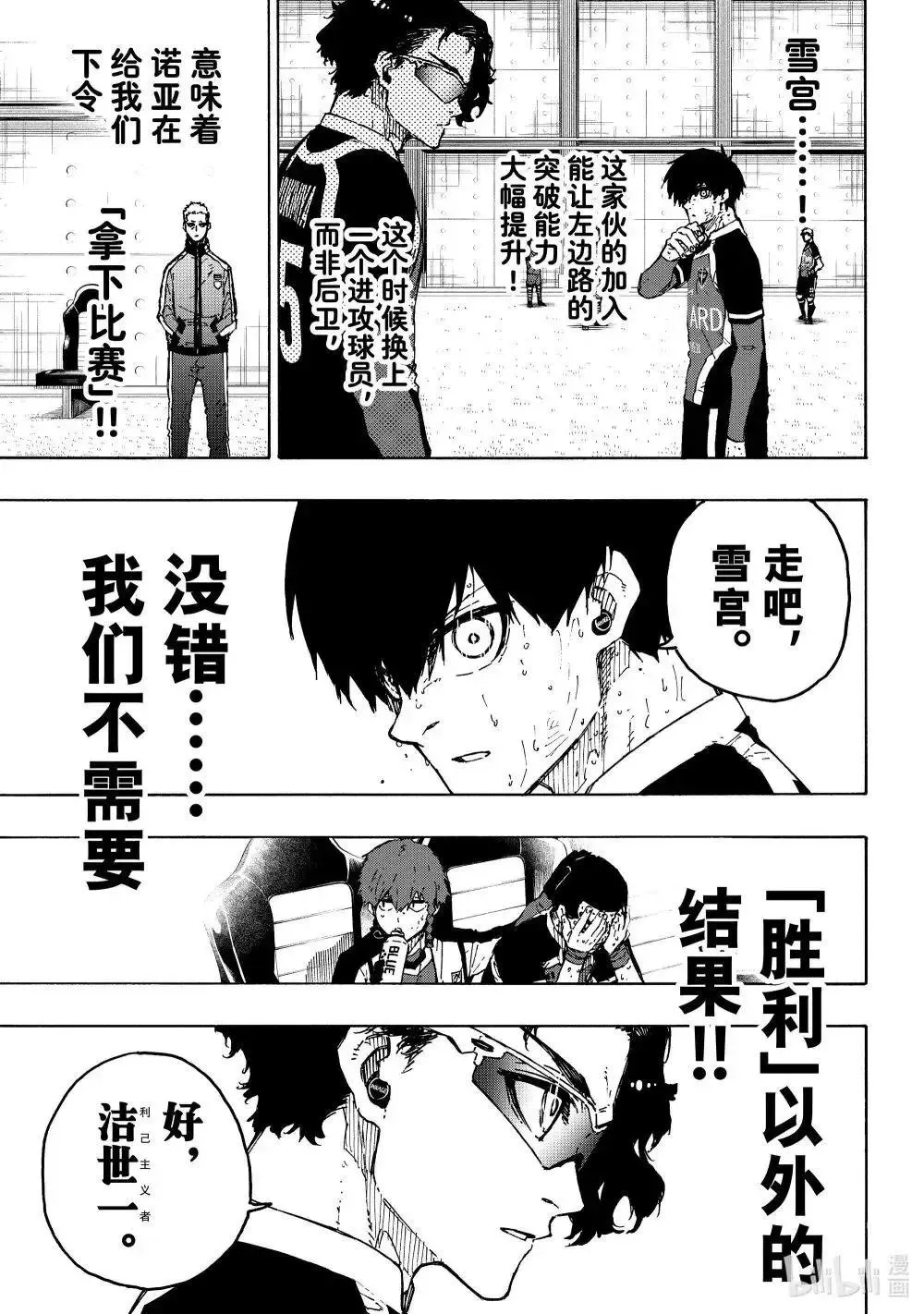 第288话前篇2