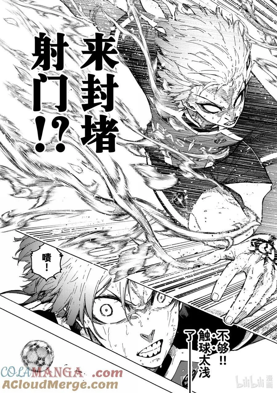 283 坏攻死守14