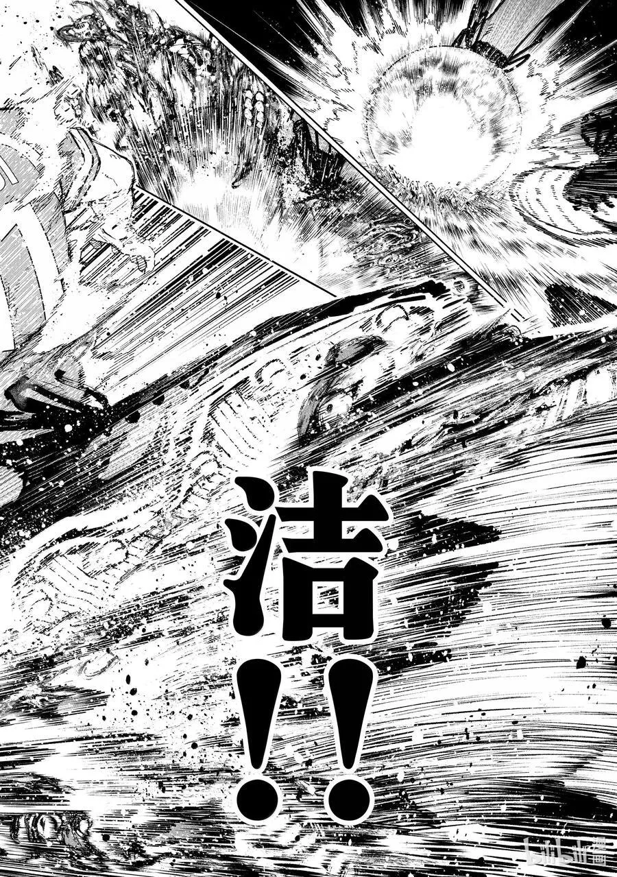 283 坏攻死守7