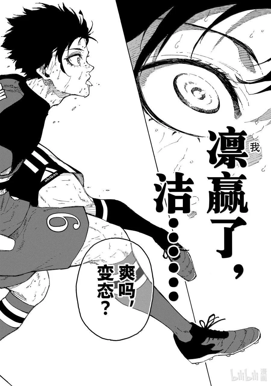 283 坏攻死守9